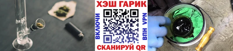 Как найти наркотики Белореченск COCAIN ГАШ Бошки Шишки