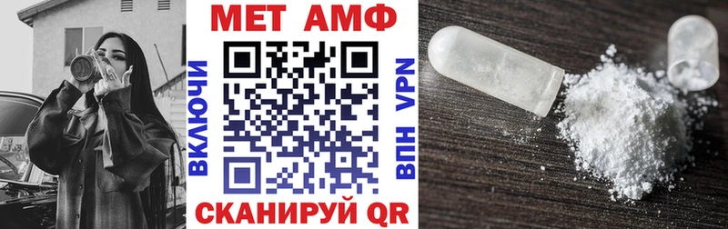 цены наркотик  Белореченск  Amphetamine Premium 