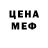 Первитин пудра Bs Sergo