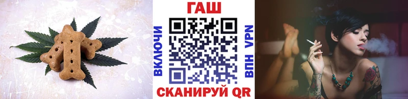 Canna-Cookies конопля Белореченск