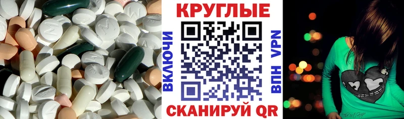 где можно купить   Белореченск  Экстази Philipp Plein 