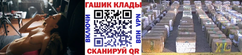 ГАШ индика сатива Белореченск