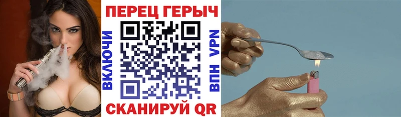 ГЕРОИН VHQ  Белореченск 