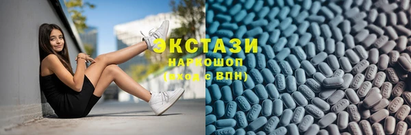 мяу мяу кристалл Баксан