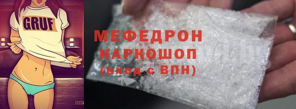 мяу мяу кристалл Баксан