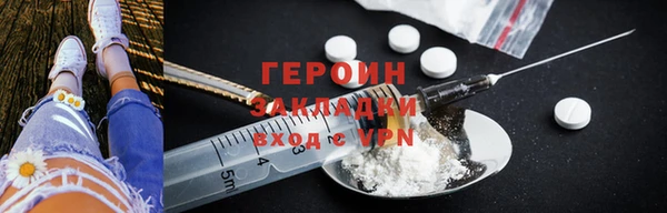 мяу мяу кристалл Баксан