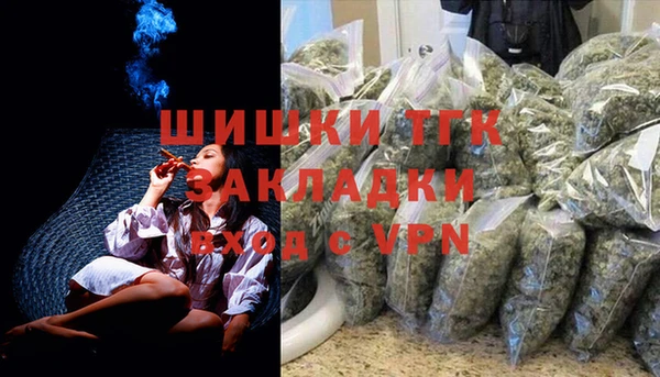 дистиллят марихуана Балабаново