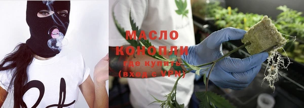мяу мяу кристалл Баксан
