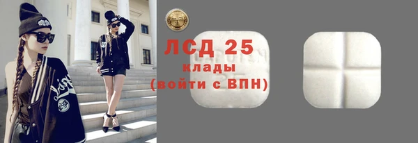мяу мяу кристалл Баксан
