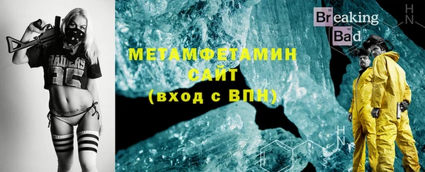 дистиллят марихуана Балабаново
