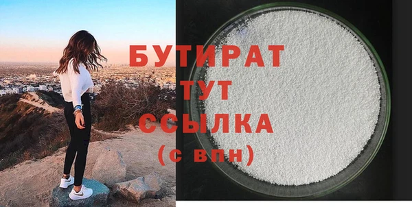 сатива Балахна