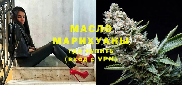 мяу мяу кристалл Баксан