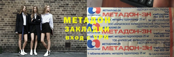 дистиллят марихуана Балабаново