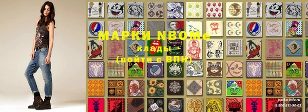 дистиллят марихуана Балабаново