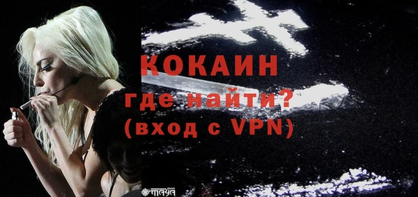 мяу мяу кристалл Баксан