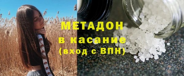 дистиллят марихуана Балабаново
