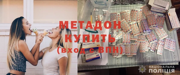 дистиллят марихуана Балабаново