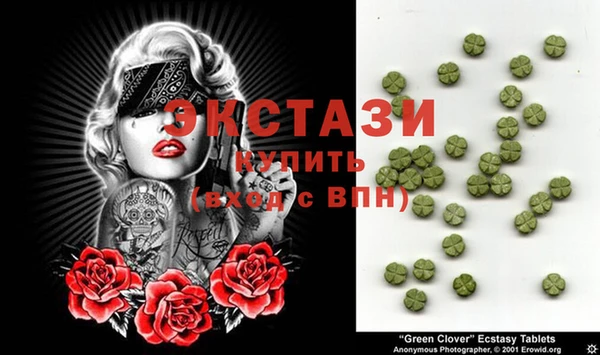 мяу мяу кристалл Баксан