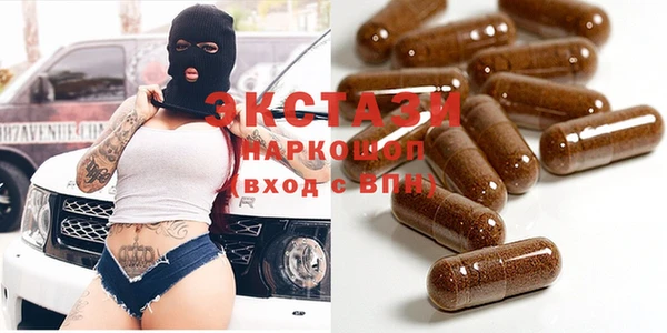 сатива Балахна