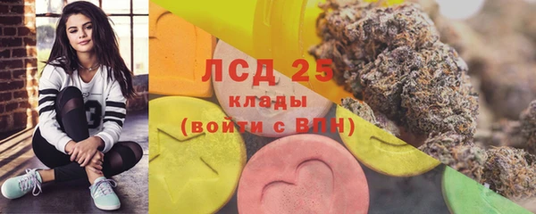 мяу мяу кристалл Баксан