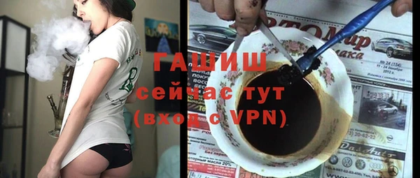 сатива Балахна
