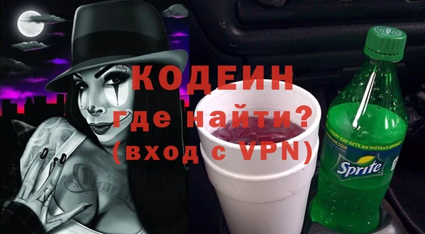 мяу мяу кристалл Баксан