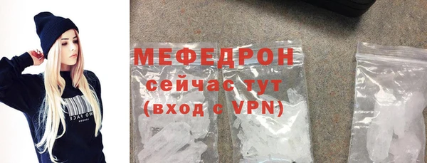 мефедрон VHQ Новозыбков