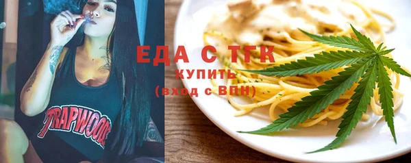сатива Балахна