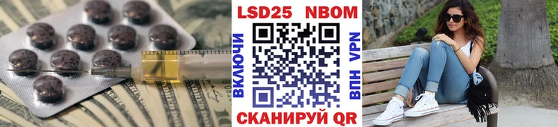 Лсд 25 экстази кислота  Белореченск 