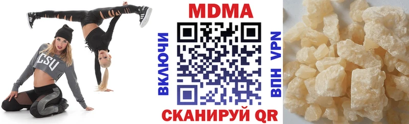 продажа наркотиков  Белореченск  МДМА молли 