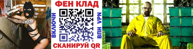 Метамфетамин кристалл  Белореченск 